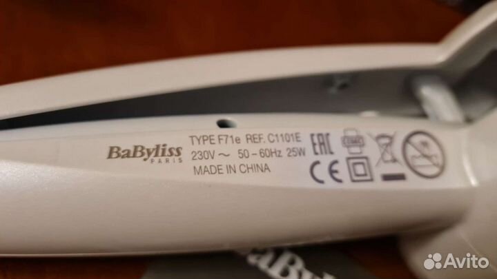 Плойка babyliss curl secret ionic