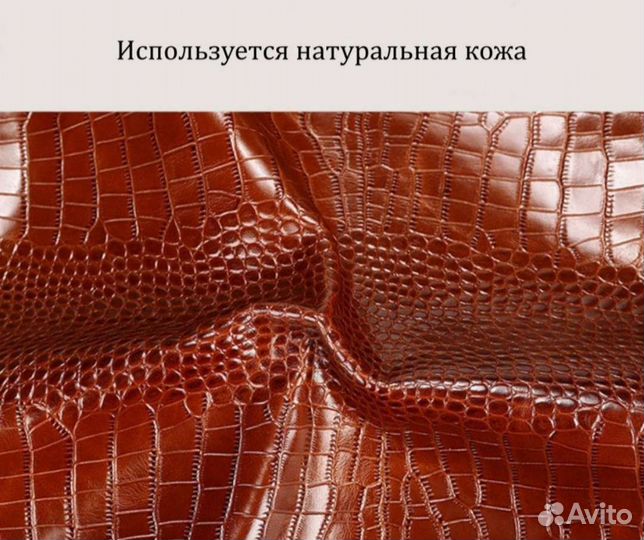 Чехол