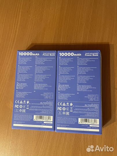 Повербанк boforone 10000mAh
