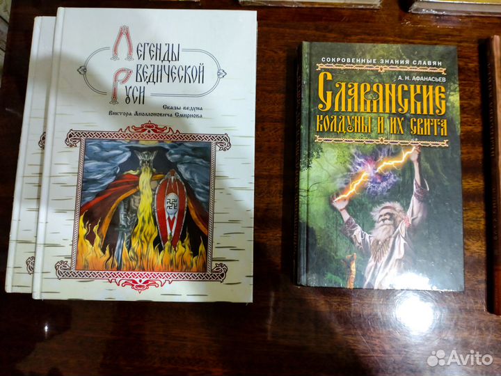 Книги о Древней Руси