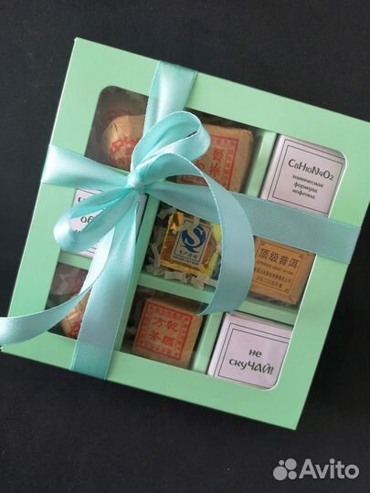 Шу Пуэр в подарок