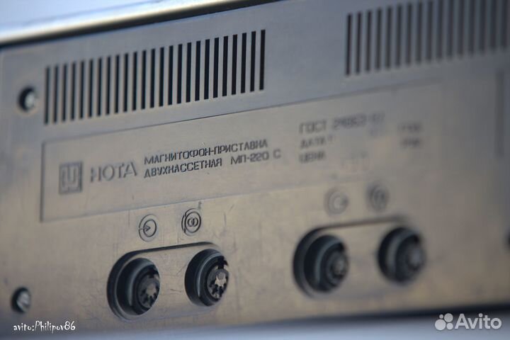 Нота мп 220 с