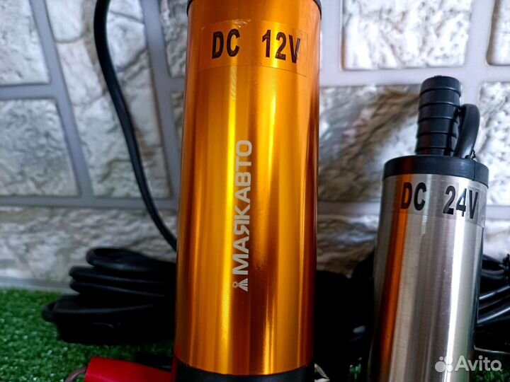 Насос погружной для перекачки топлива