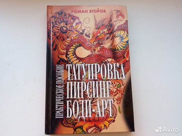 Книга