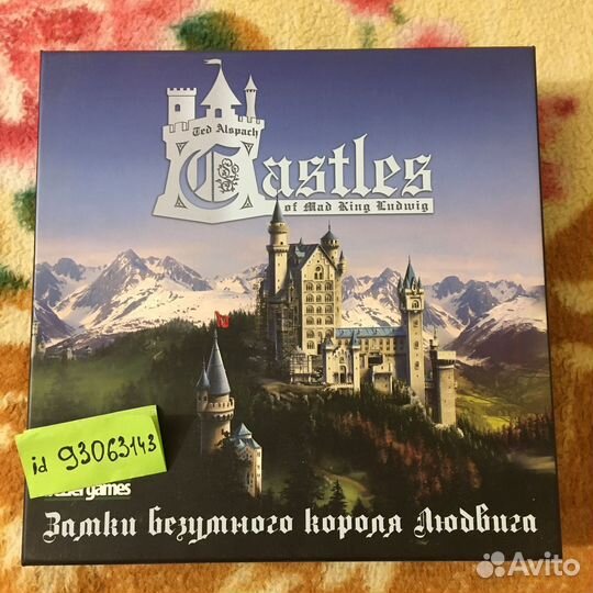 Настольные игры