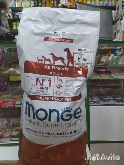 Монж корм для собак и кошек