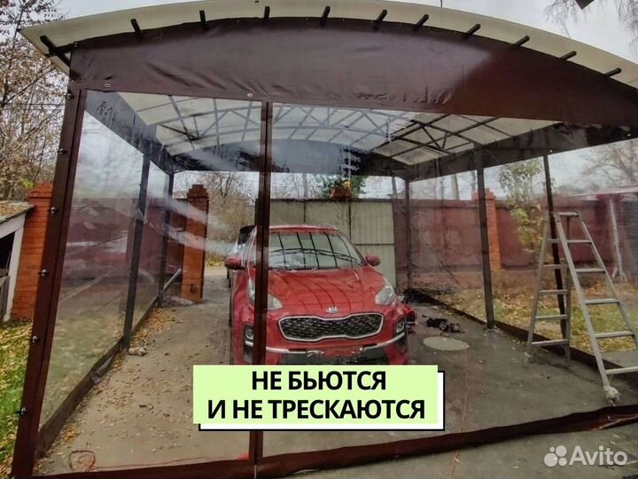Мягкие окна