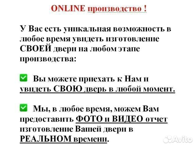 Уличная входная дверь с терморазрывом