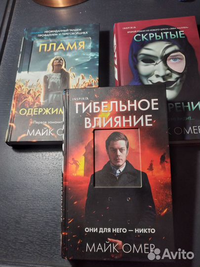 Книги бестселлеры