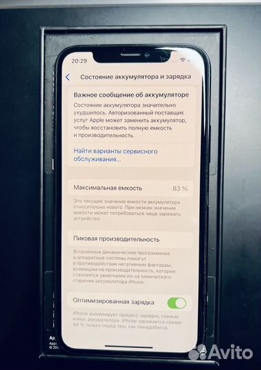 iPhone 11 Pro, 256 ГБ