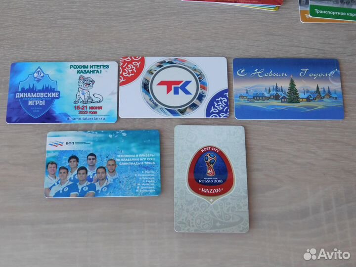 Транспортные карты Казань коллекционные