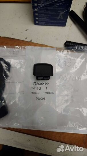 Заглушки Thule для поперечин