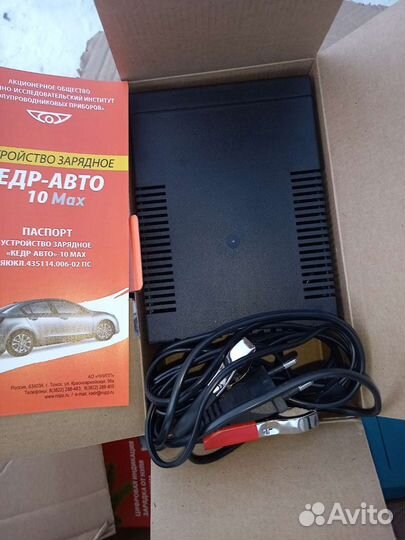 Зарядное устройство для акб Кедр MAX 10А