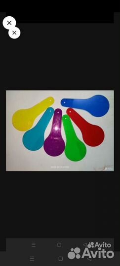 Детские товары