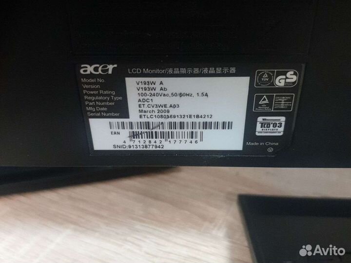 ЖК монитор 19