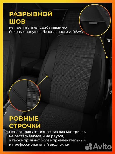 Авточехлы для Хавал M6 с 2021-н.в