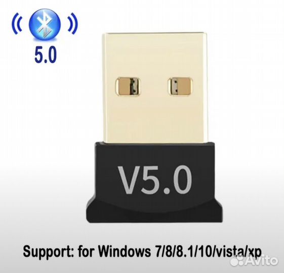 Bluetooth адаптер для компьютера ноутбука