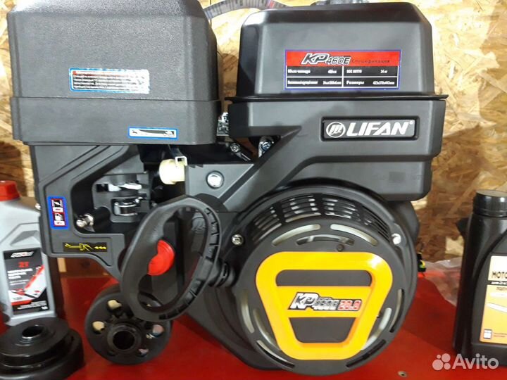 Двигатель lifan 20л.с KP460E 11A