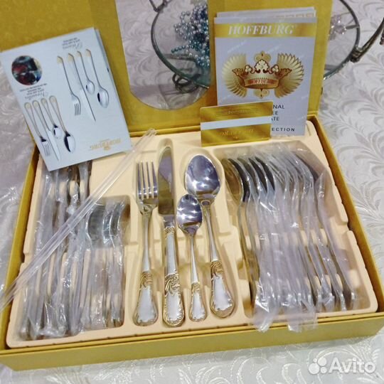 Hoffburg Набор столовых приборов