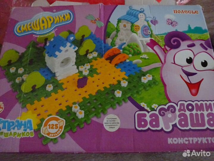 Конструктор Смешарики Домик Бараша