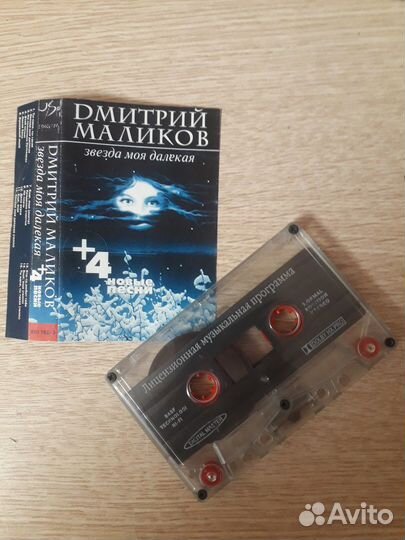 Аудиокассеты