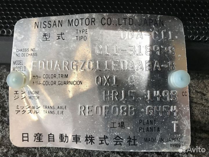 Балка задняя Nissan Tiida C11