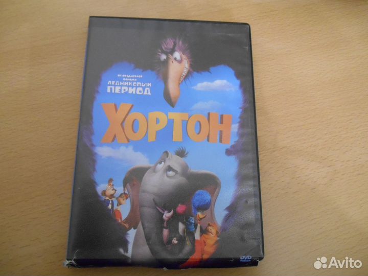 DVD-диски с мультфильмами
