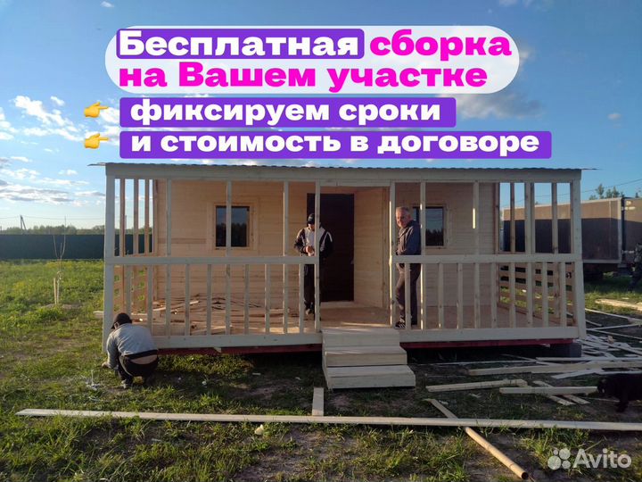 Бытовка деревянная готовая