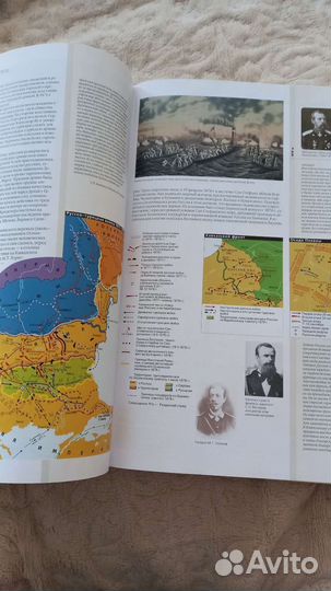 Атлас России 383страниц