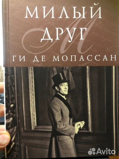 Издание ридерз дайджест