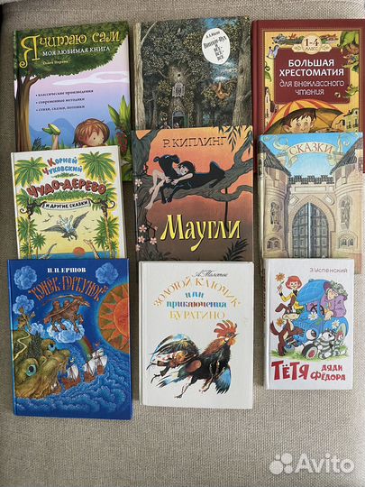 Книги для детей