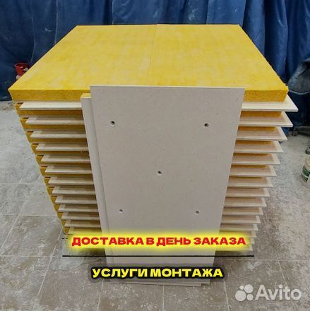 Бескаркасная звукоизоляция потолка шумоборец 25