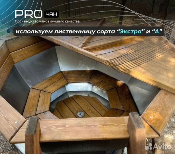 Банный чан отправим уже завтра