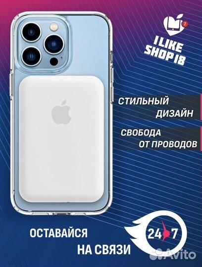 Набор Apple 3в1 Чехол, Power Bank, Зарядка Magsafe