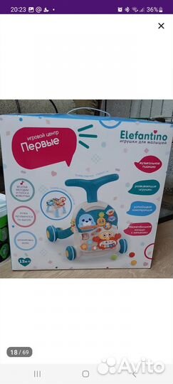 Ходунки каталка