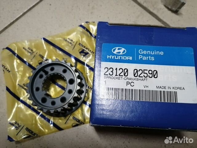 Шестерня коленвала Гетц, Пиканто. Новая. Оригинал