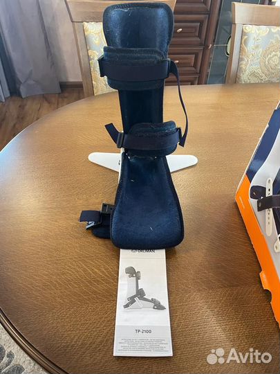 Шина нижней конечности