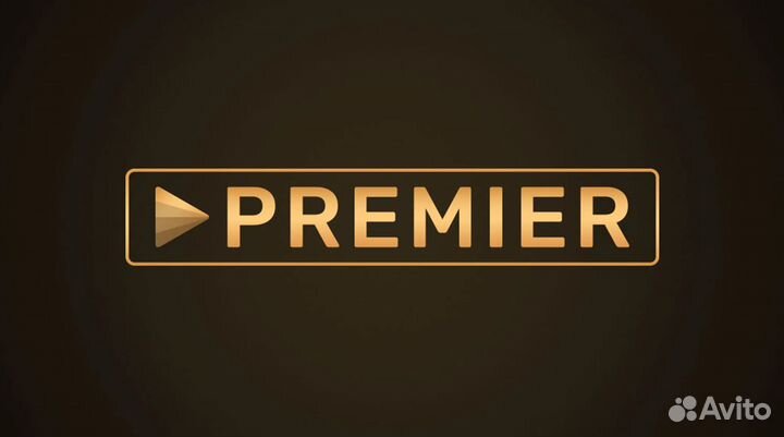 Промокод подписки Premier 45 дней