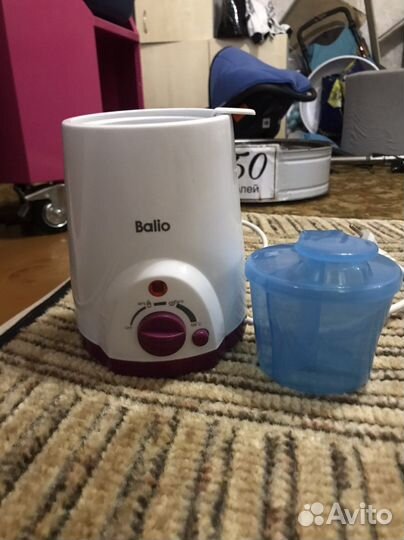 Подогреватель balio для бутылочек + контейнер