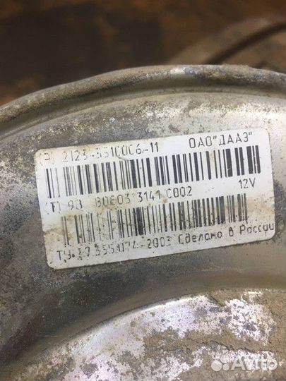 Усилитель тормозов вакуумный Chevrolet Niva