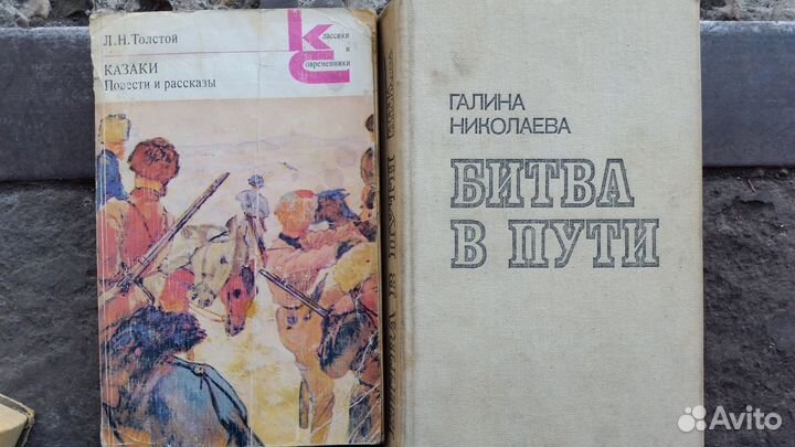 Книги художественные