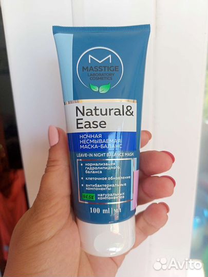 Маска ночная.Гоммаж.Новая косметика