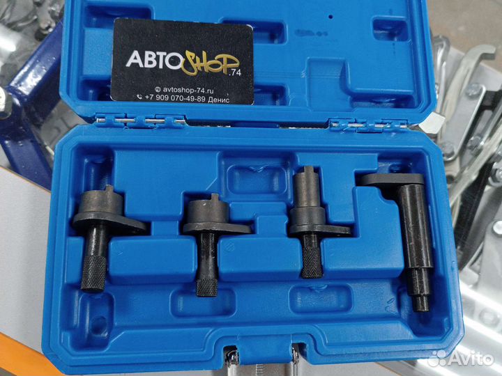 Набор фиксаторов валов skoda, Vw 1.2