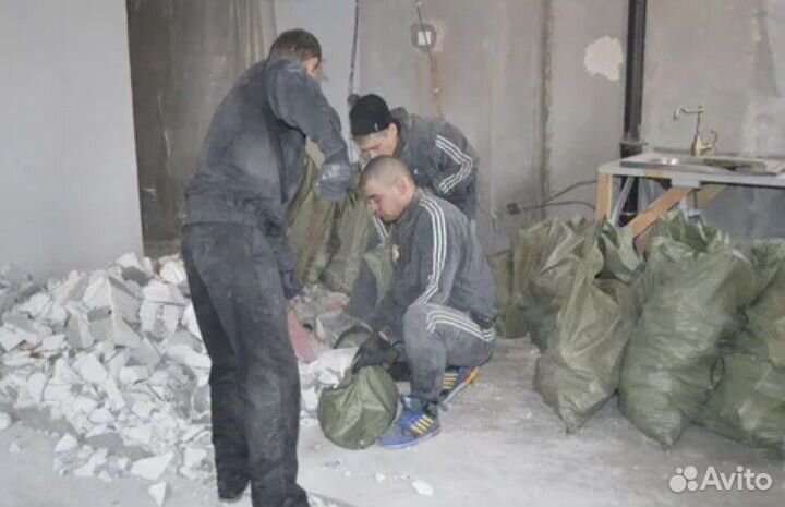 Разнорабочие Подсобники Услуги
