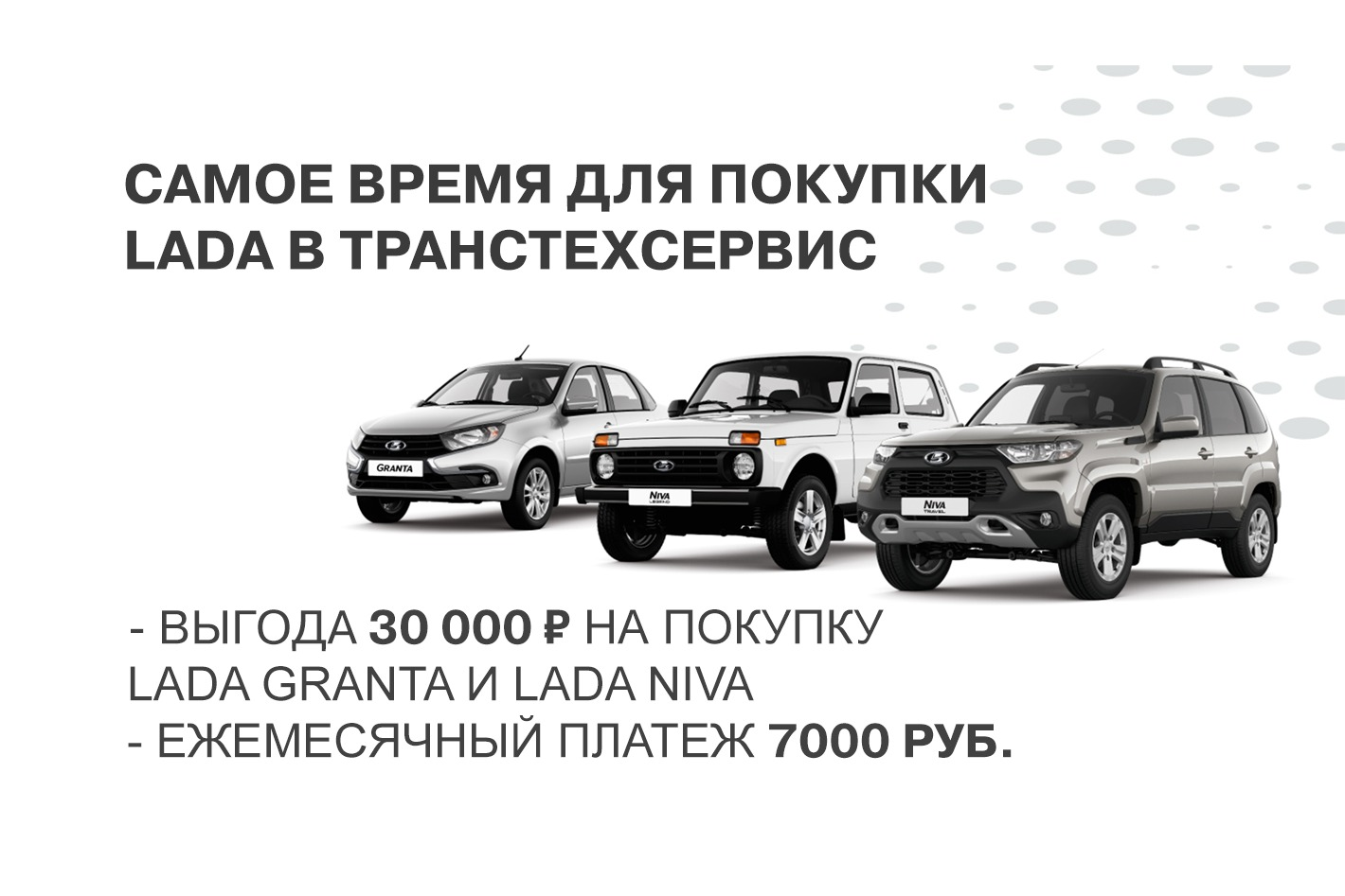 LADA | ТрансТехСервис. Профиль пользователя на Авито