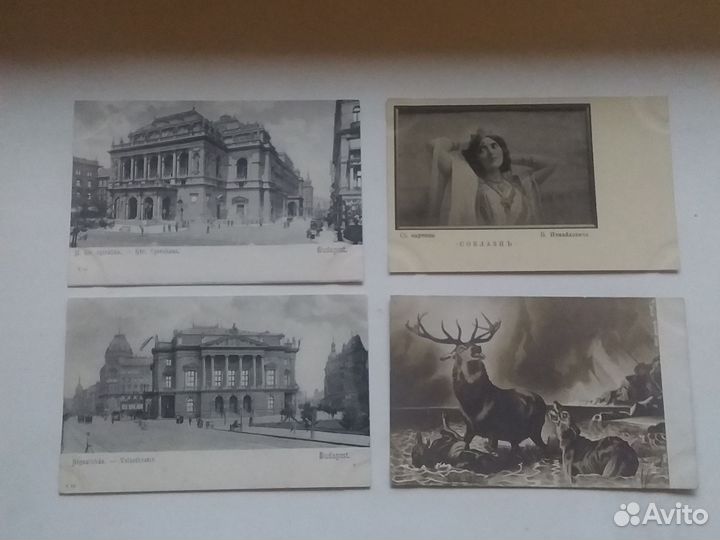 Открытки до 1917 года