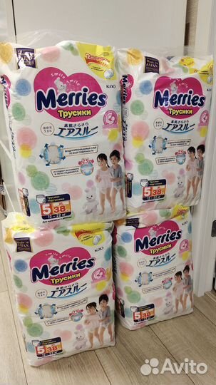 Новые подгузники трусики Меррис Merries XL хл 5