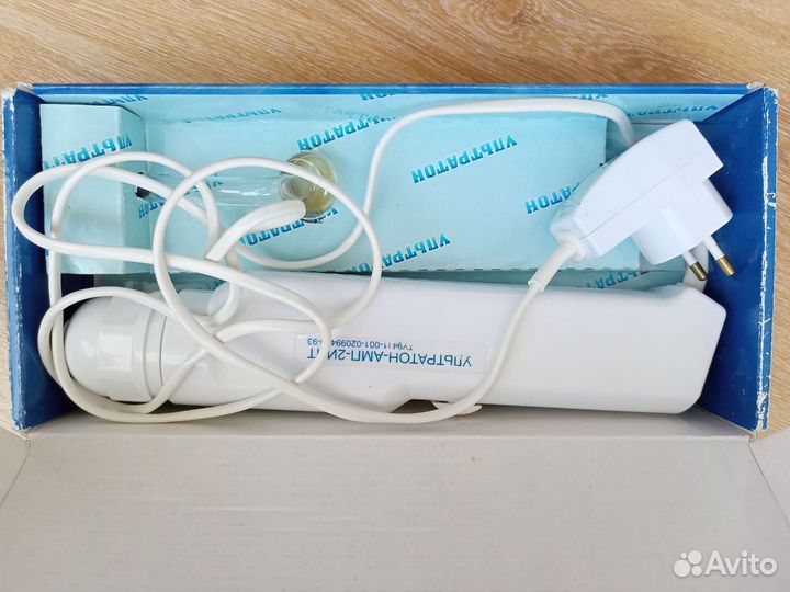 Ультратон физиотерапевтический