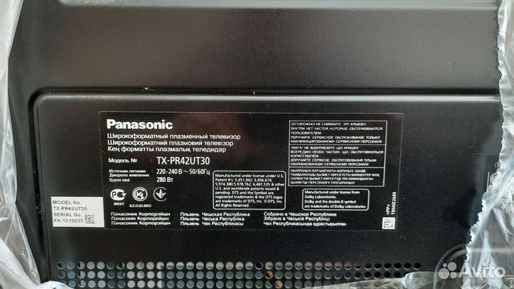 Телевизор panasonic
