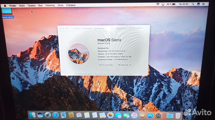 Apple macbook pro 13 2012 2011 макбук ноутбуки опт